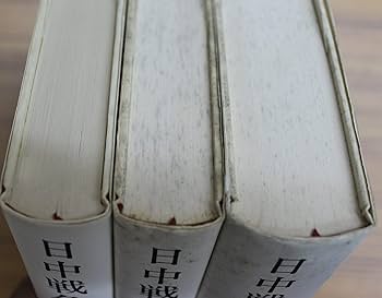 【中古】 天皇 第３巻/文藝春秋/児島襄 中古】 天皇 第3巻/文藝春秋/児島襄 楽天市場】【中古】 天皇